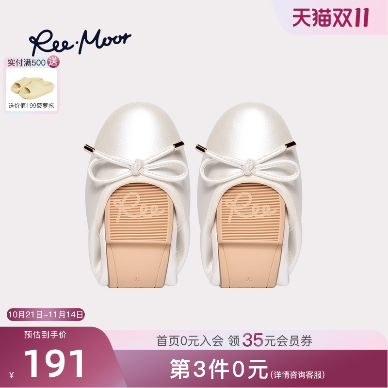 reemoor舒适软底浅口平底单鞋