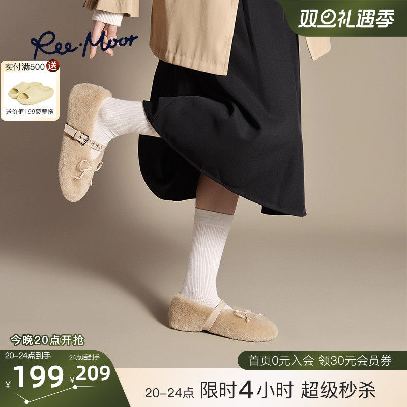 REEMOOR睿慕2025年秋冬新款蝴蝶结毛毛鞋豆豆鞋保暖棉鞋外