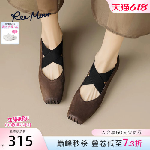 reemoor交叉扣带玛丽珍鞋
