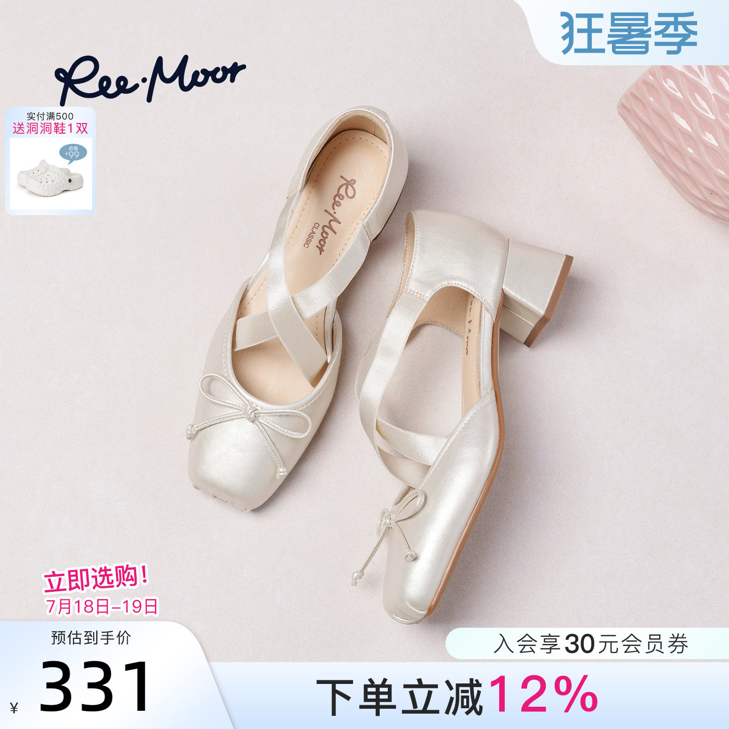 REEMOOR方头中跟蝴蝶结凉鞋