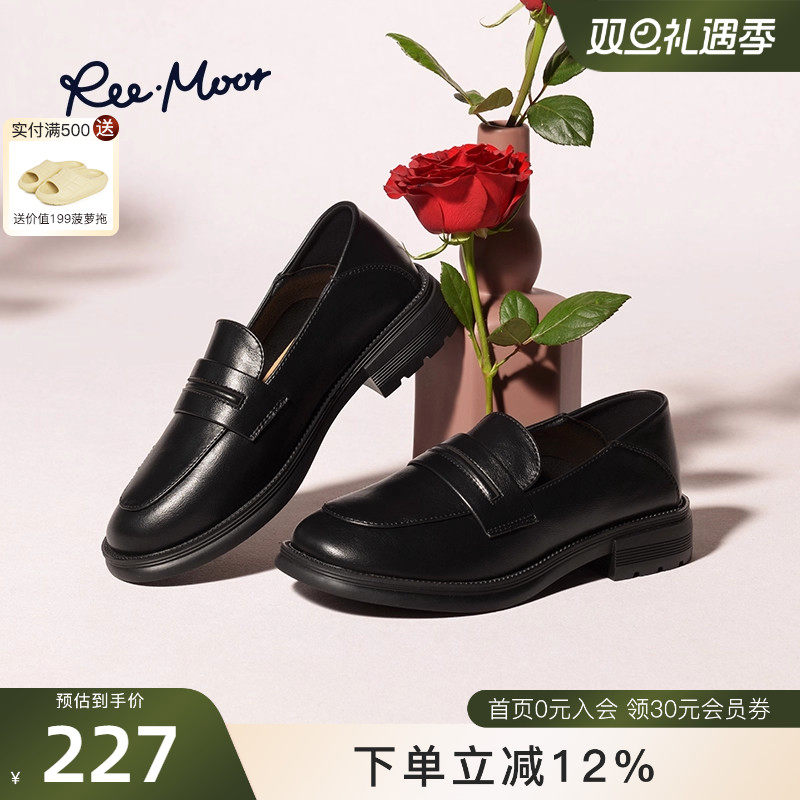 REEMOOR睿慕超软通勤黑色乐福鞋女2025秋新款英伦风JK小