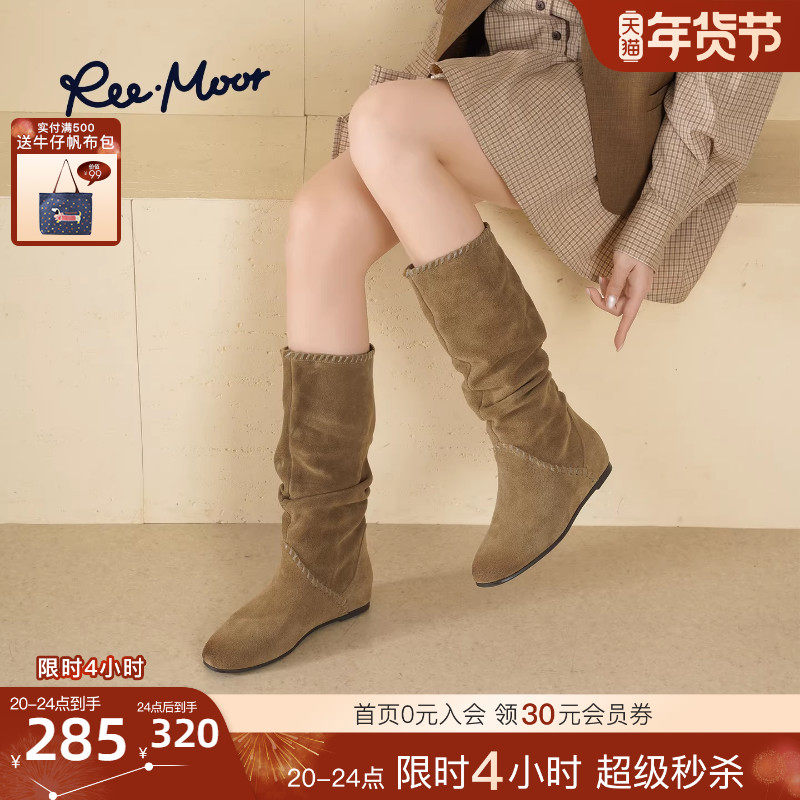 REEMOOR睿慕2025冬季新款复古英伦风圆头内增高骑士靴女靴长筒靴,女鞋,骑士靴,淘宝优惠券,粉丝福利购,淘宝优惠卷