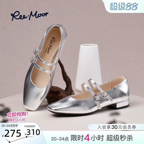 REEMOOR方头双扣带玛丽珍鞋