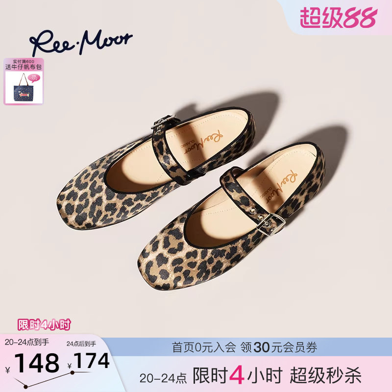 REEMOOR睿慕2026春季新款豹纹一字扣带平底玛丽珍鞋复古风单鞋女