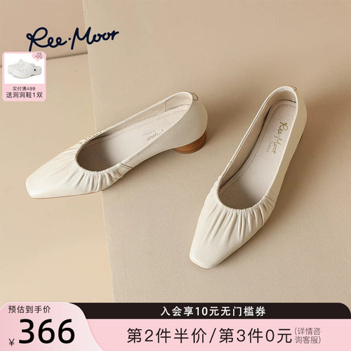 reemoor法式羊皮粗跟单鞋
