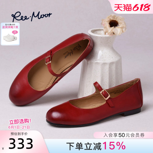 REEMOOR睿慕法式复古玛丽珍鞋