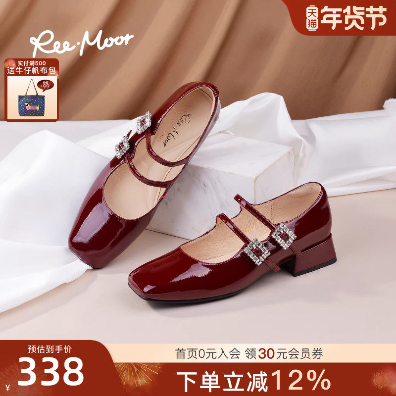 REEMOOR睿慕2025秋季新款法式水钻方扣玛丽珍鞋浅口单鞋平底鞋女,女鞋,玛丽珍鞋,淘宝优惠券,粉丝福利购,淘宝优惠卷