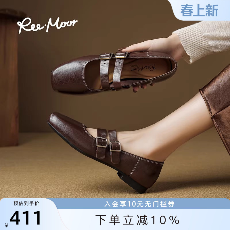 REEMOOR睿慕2026春季新款法式双扣带玛丽珍粗跟浅口单鞋真皮女