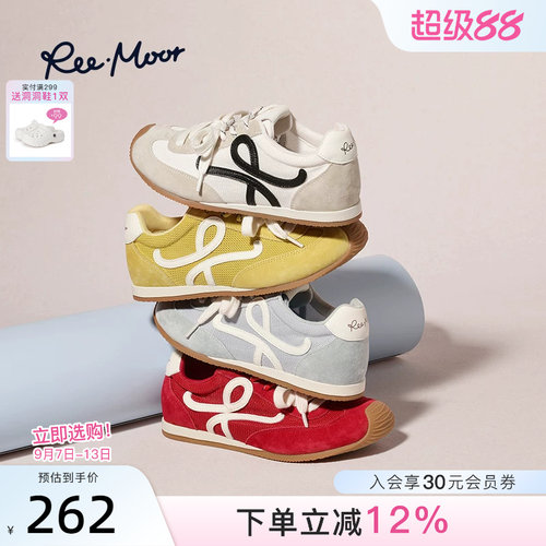 REEMOOR睿慕真皮内增高德训鞋
