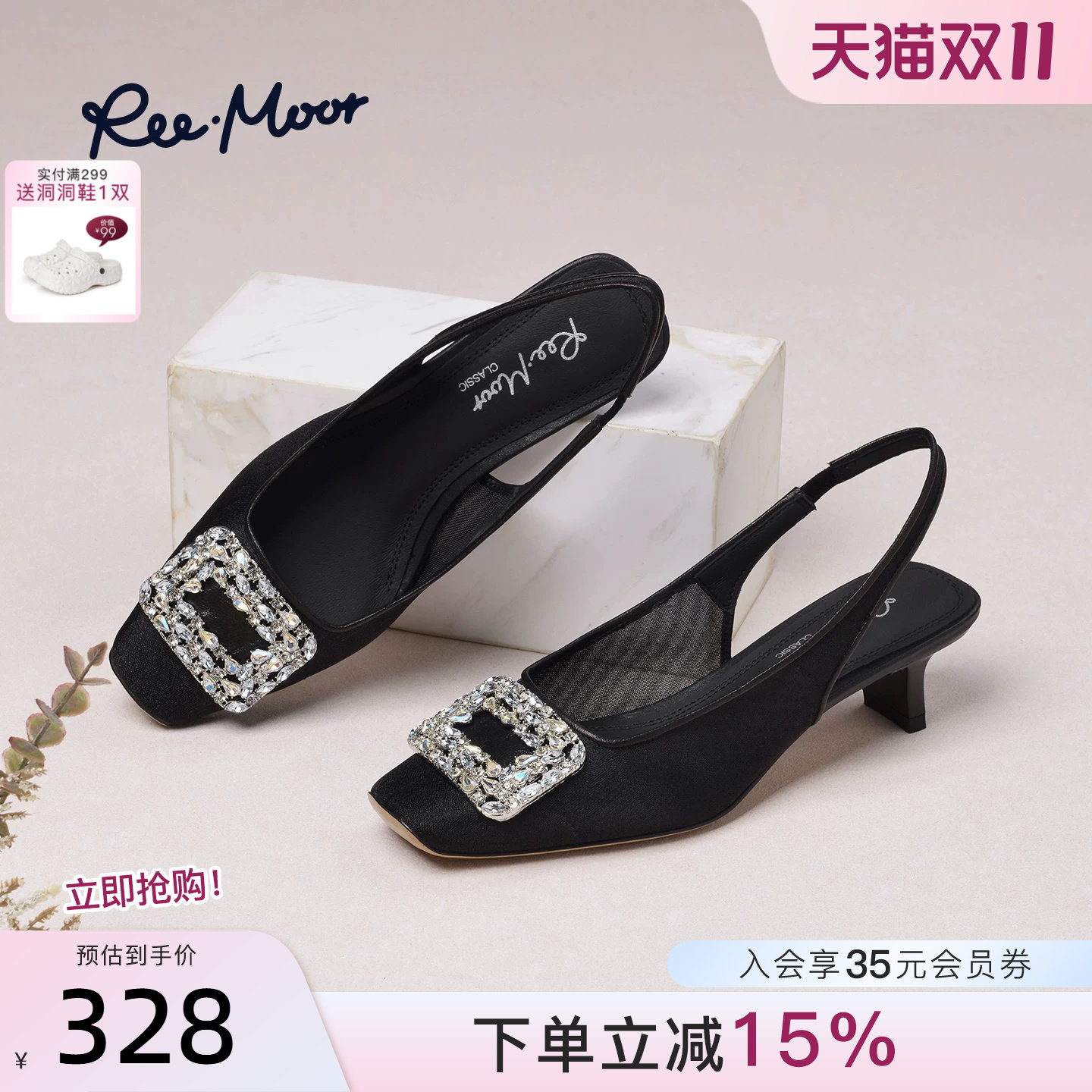 睿慕夏季水钻方扣中跟不累脚凉鞋