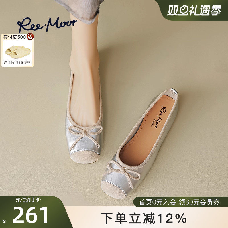 REEMOOR睿慕秋新款小香风圆头平底鞋软底蛋卷鞋浅口单鞋玛丽珍女