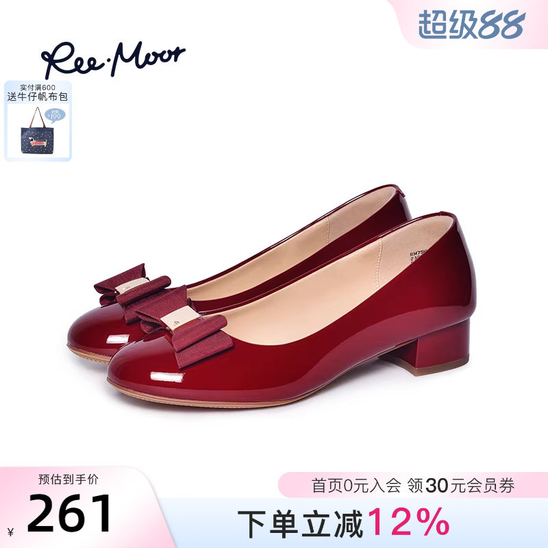 REEMOOR红色粗跟婚鞋女新款软底中跟浅口漆皮单鞋百搭高跟鞋女鞋