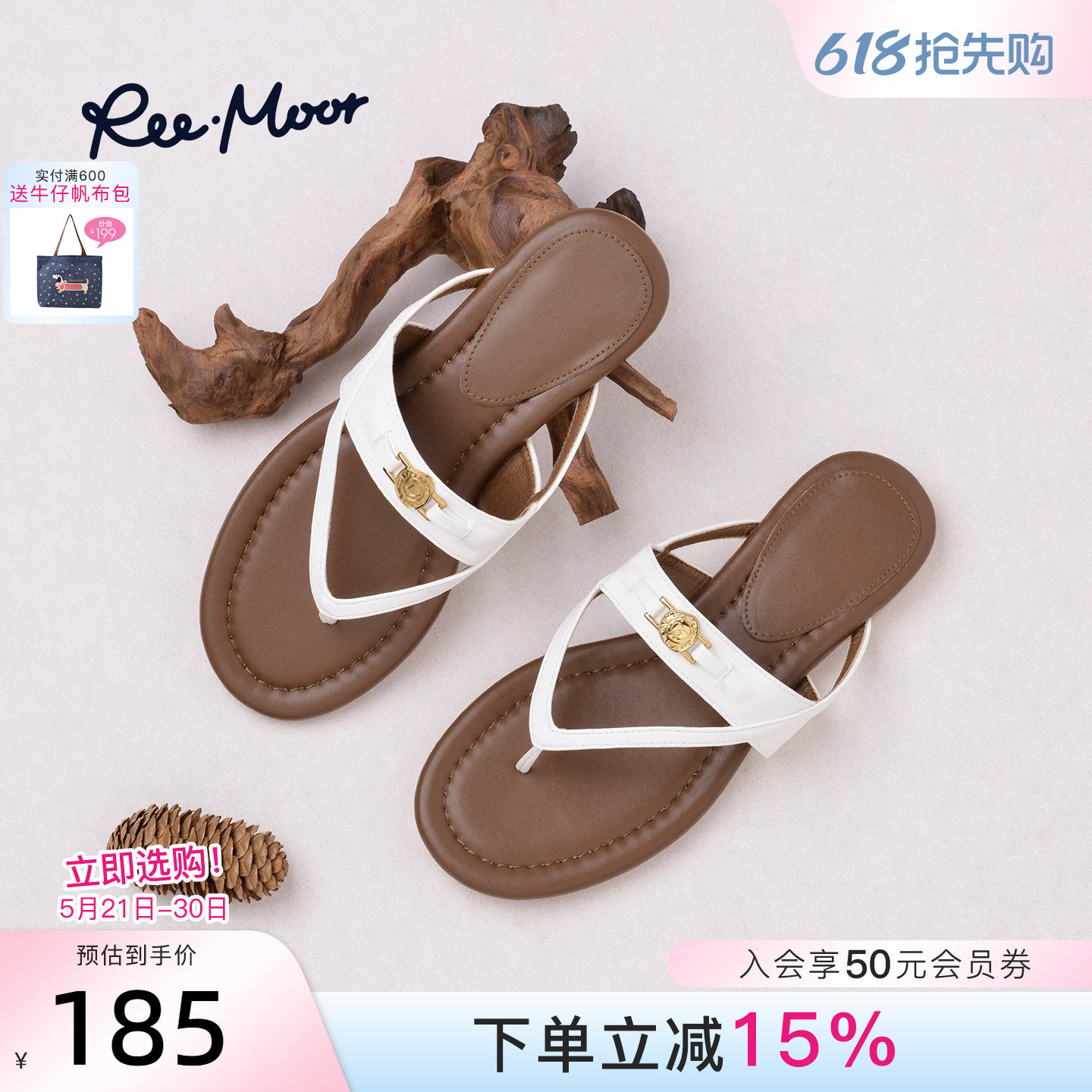 REEMOOR睿慕2026夏季新款度假风人字拖女平底夹脚凉鞋休闲