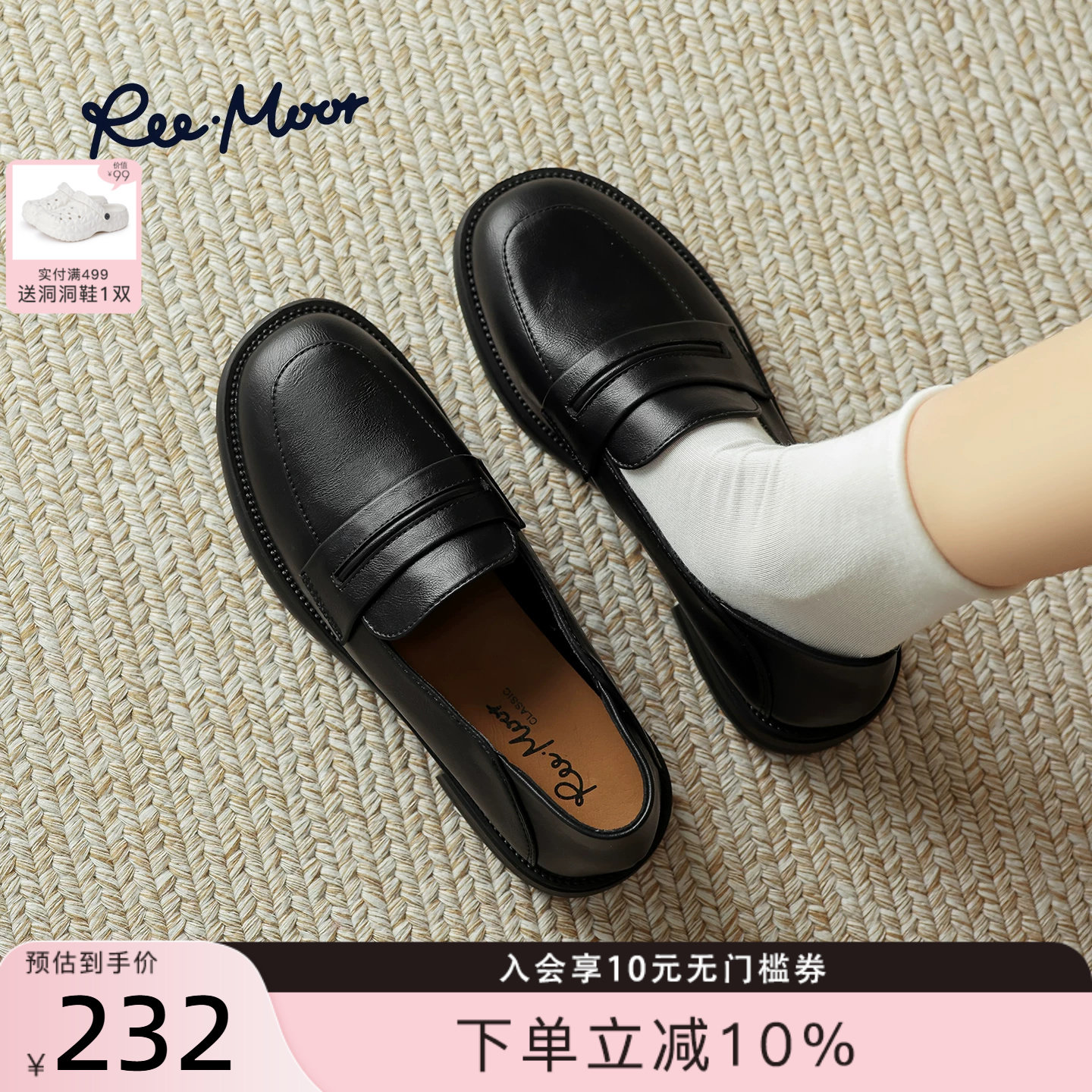 空气系列REEMOOR乐福鞋春秋图片