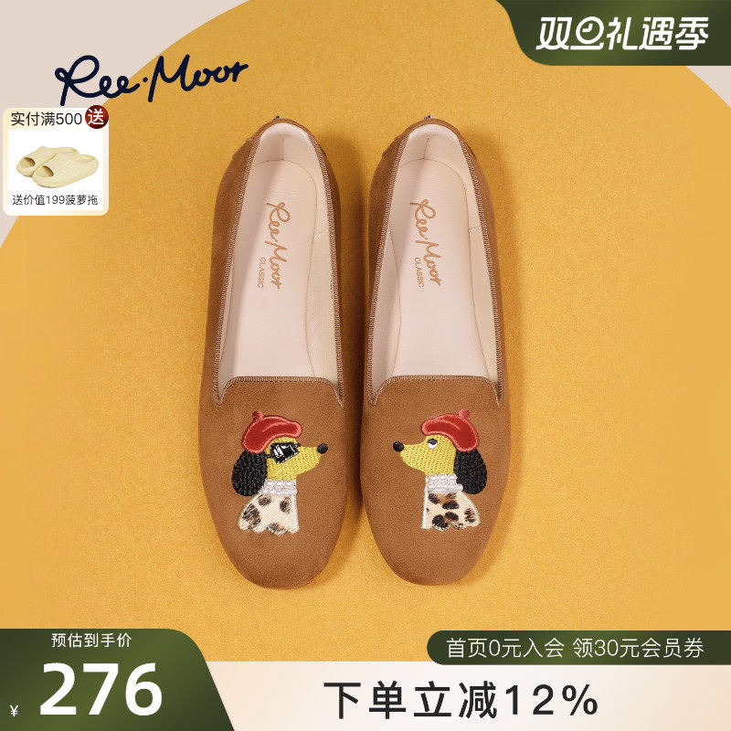 REEMOOR睿慕2025秋季新款法式复古刺绣乐福鞋浅口单鞋平底