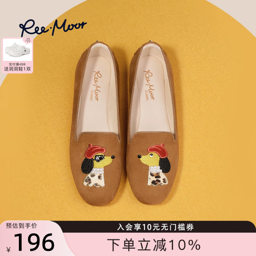 REEMOOR法式复古刺绣乐福鞋