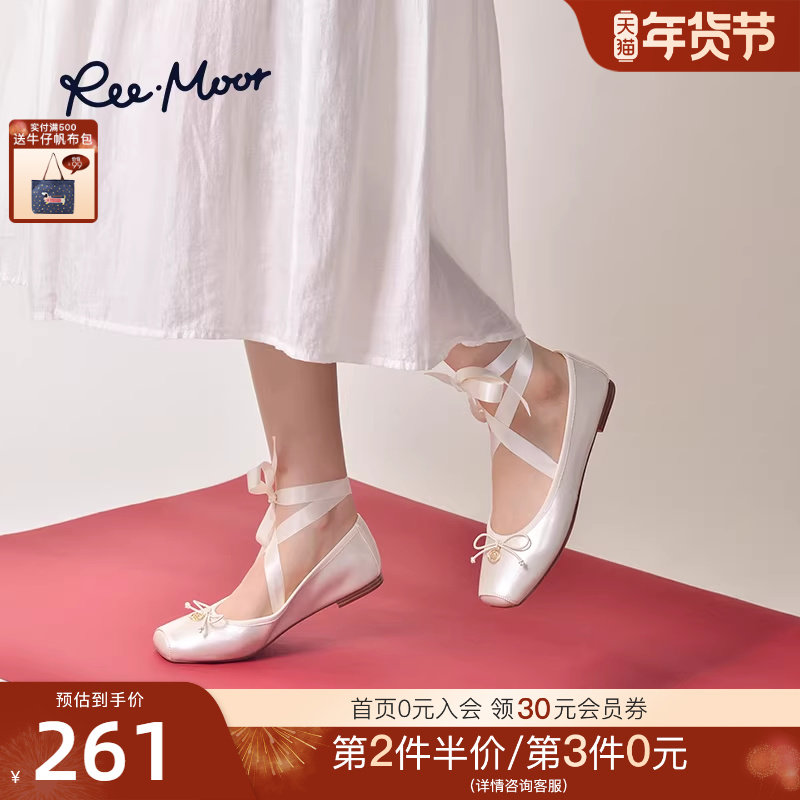 reemoor睿慕交叉绑带猪鼻芭蕾鞋女外穿平底鞋浅口软底单鞋瓢鞋