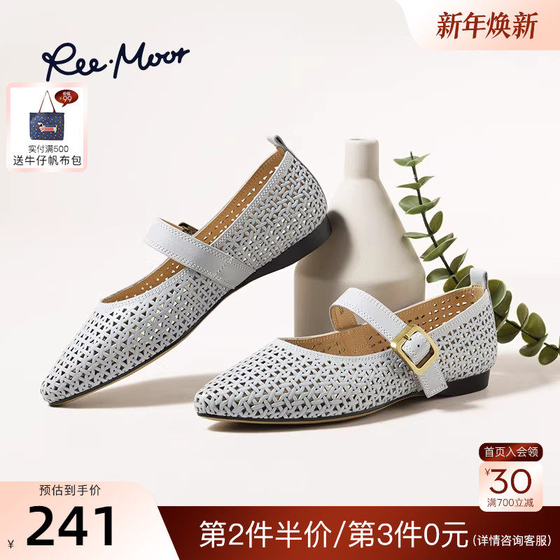 REEMOOR睿慕2025秋新款浅口优雅镂空透气玛丽珍单鞋女平底