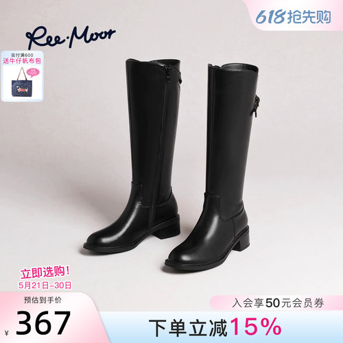 REEMOOR睿慕2025冬季新款骑士靴