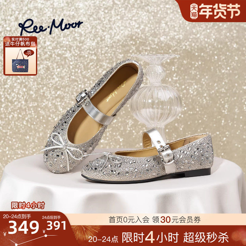 REEMOOR2025秋季新款法式蝴蝶结玛丽珍鞋平底浅口一字带单鞋女鞋,女鞋,玛丽珍鞋,淘宝优惠券,粉丝福利购,淘宝优惠卷