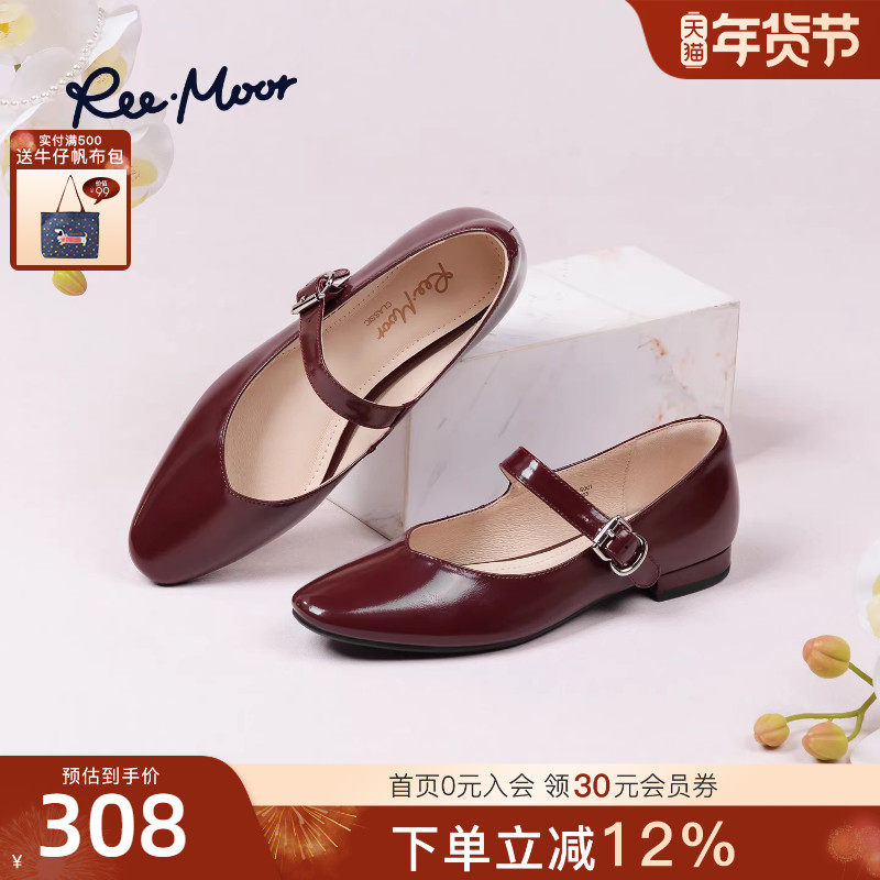 REEMOOR睿慕2025秋季新款法式复古一字扣带玛丽珍鞋浅口单鞋女鞋,女鞋,玛丽珍鞋,淘宝优惠券,粉丝福利购,淘宝优惠卷