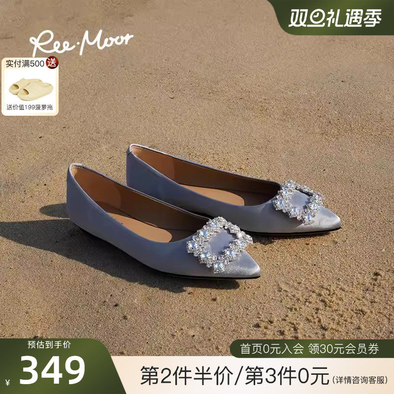 REEMOOR睿慕2025秋季新款软底尖头浅口单鞋方扣水钻平底鞋婚鞋女