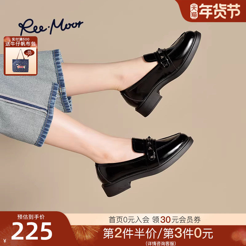REEMOOR睿慕2025秋季新款漆皮圆头乐福鞋小个子厚底增高小皮鞋女,女鞋,乐福鞋（豆豆鞋）,淘宝优惠券,粉丝福利购,淘宝优惠卷