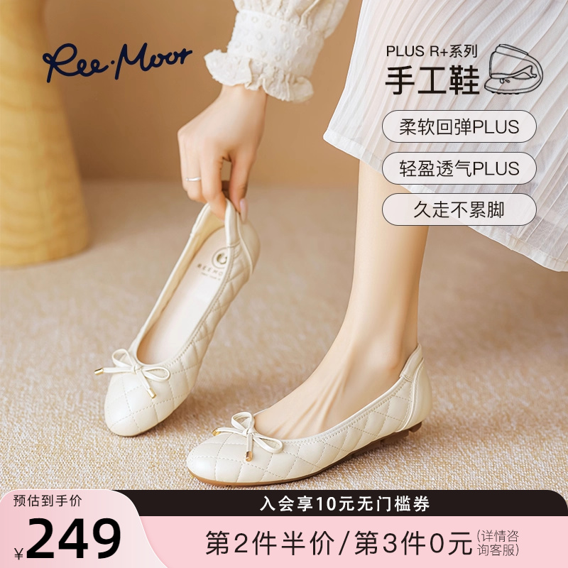 reemoor浅口单鞋蛋卷鞋