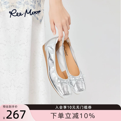 REEMOOR睿慕26春新款羊皮小金鞋真浅口单鞋方头芭蕾舞鞋小皮鞋女