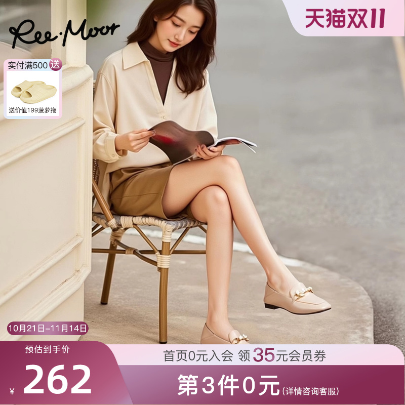 REEMOOR乐福鞋纯色平跟