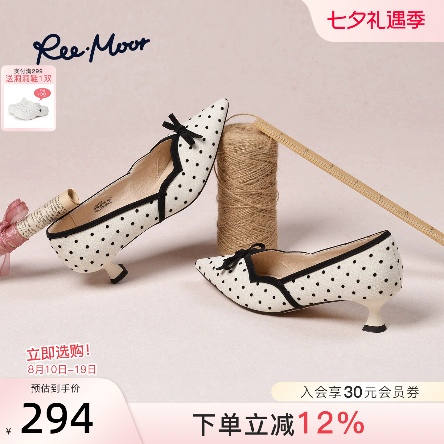 REEMOOR法式蝴蝶结波点单鞋