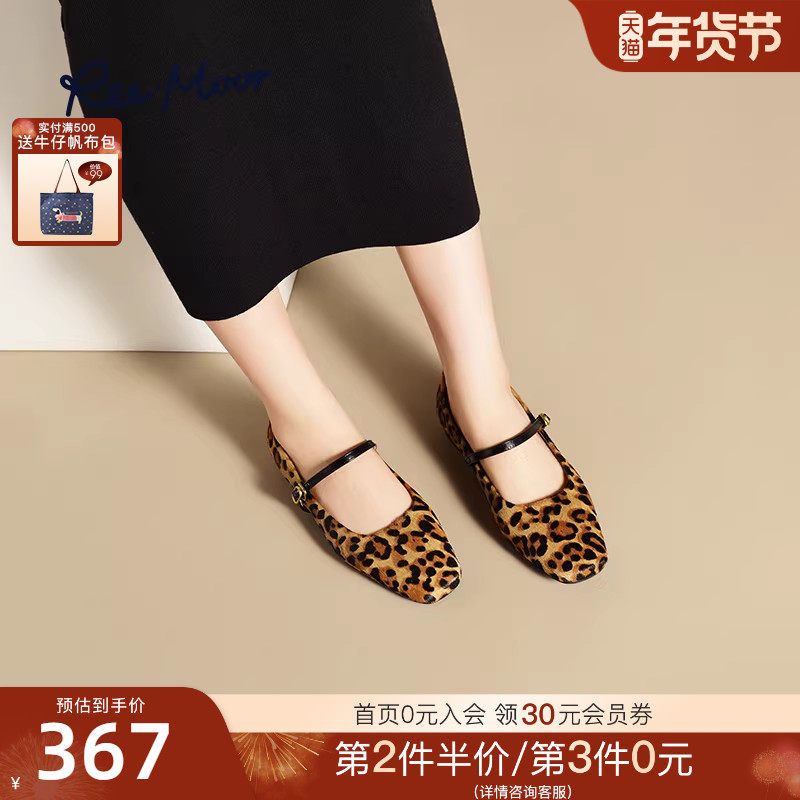 REEMOOR睿慕2025年秋季新款豹纹显瘦一字扣平底鞋复古玛丽珍鞋女,女鞋,玛丽珍鞋,淘宝优惠券,粉丝福利购,淘宝优惠卷
