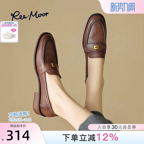 reemoor低跟乐福鞋复古