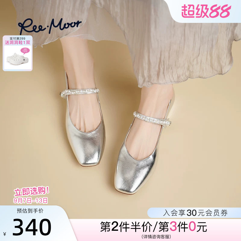 REEMOOR睿慕2026秋季新款水钻一字带玛丽珍鞋女平底鞋浅口单鞋女