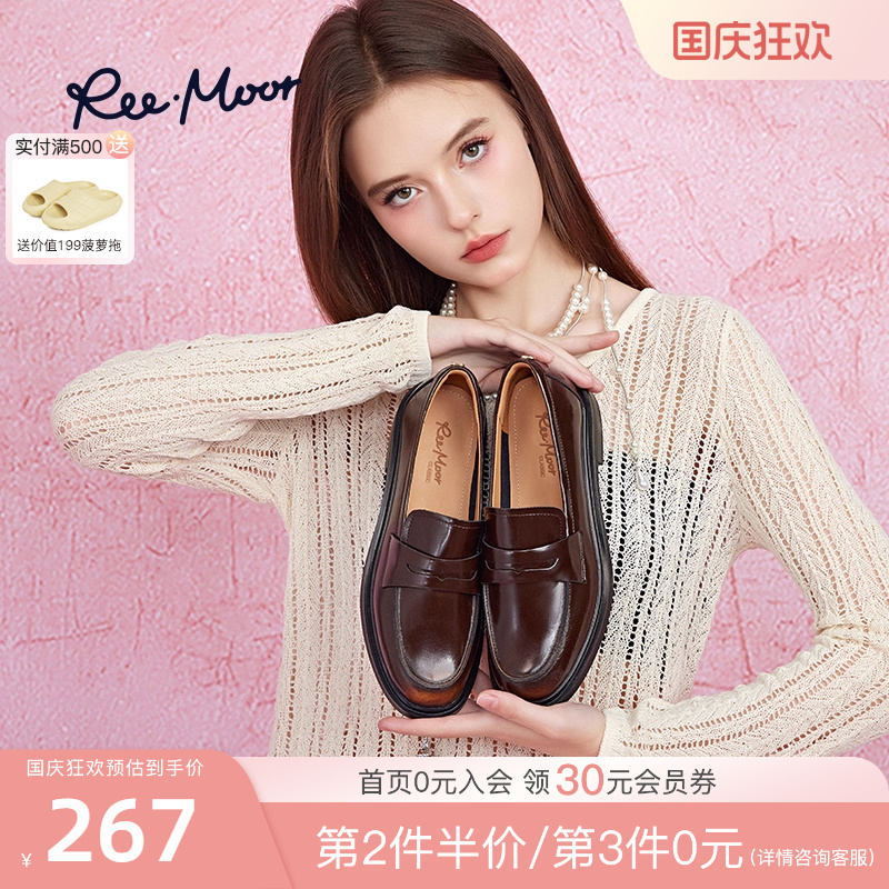 REEMOOR睿慕2025秋季新款厚底增高商务乐福鞋通勤圆头一脚蹬女