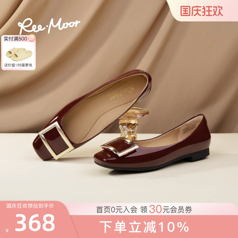 REEMOOR法式复古方头浅口单鞋
