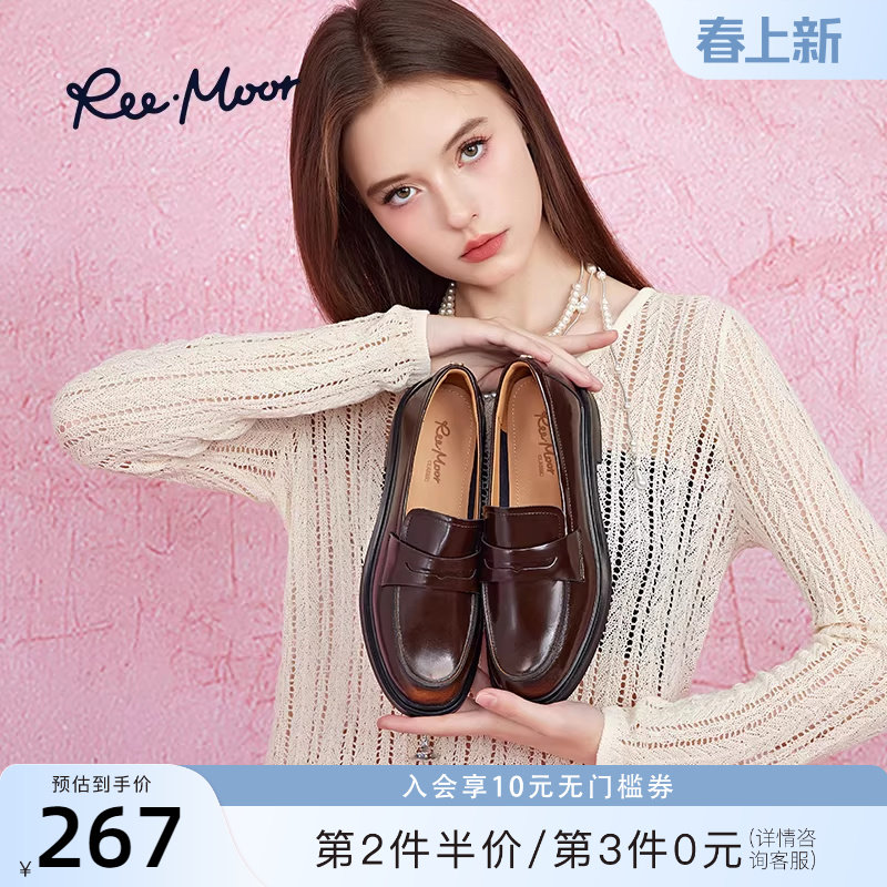 REEMOOR睿慕2026春季新款厚底增高商务乐福鞋通勤圆头一脚