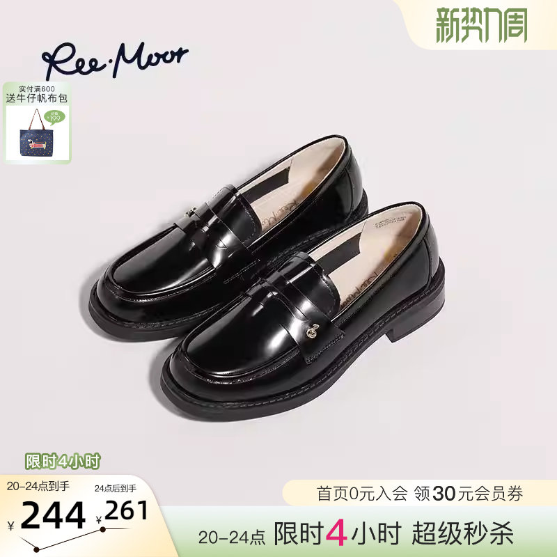 REEMOOR睿慕2026春新款厚底学院英伦乐福鞋女复古单鞋小皮