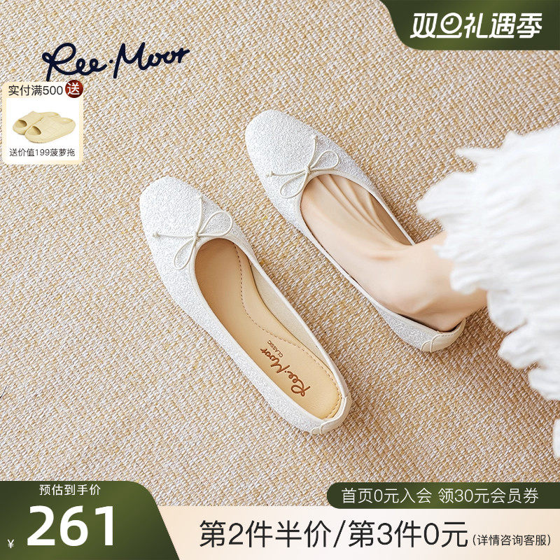 reemoor舒适软底蛋卷鞋