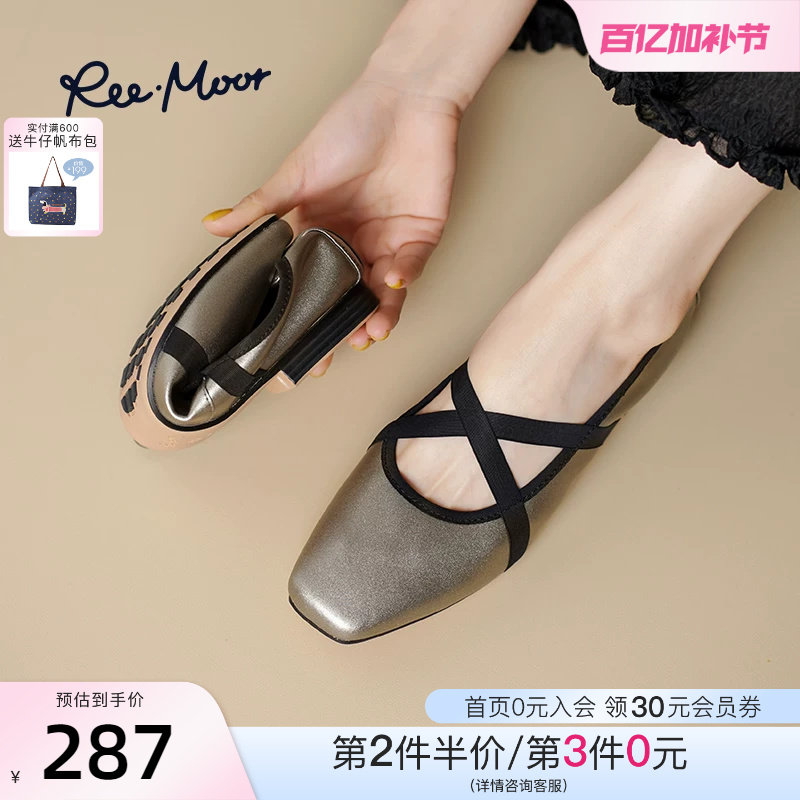 REEMOOR睿慕26春季新款法式经典女交叉绑带芭蕾舞鞋浅口平底单鞋