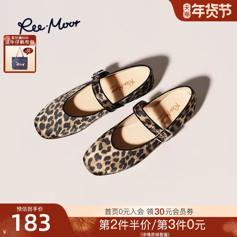REEMOOR睿慕2025秋季新款豹纹一字扣带平底玛丽珍鞋复古风单鞋女,女鞋,玛丽珍鞋,淘宝优惠券,粉丝福利购,淘宝优惠卷