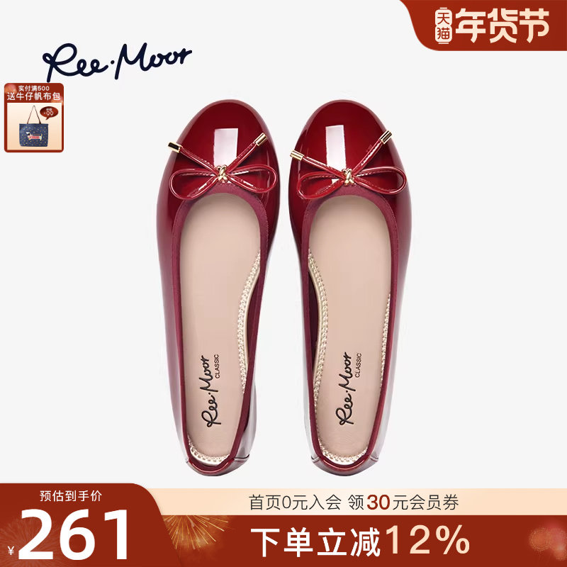 REEMOOR睿慕小红鞋浅口软底蛋卷鞋平底鞋单鞋瓢鞋婚鞋芭蕾鞋女
