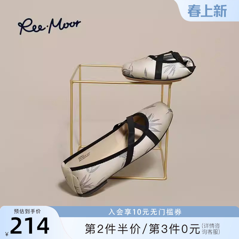 REEMOOR睿慕2026新款小方头芭蕾舞鞋平底鞋舒适软底蛋卷鞋女