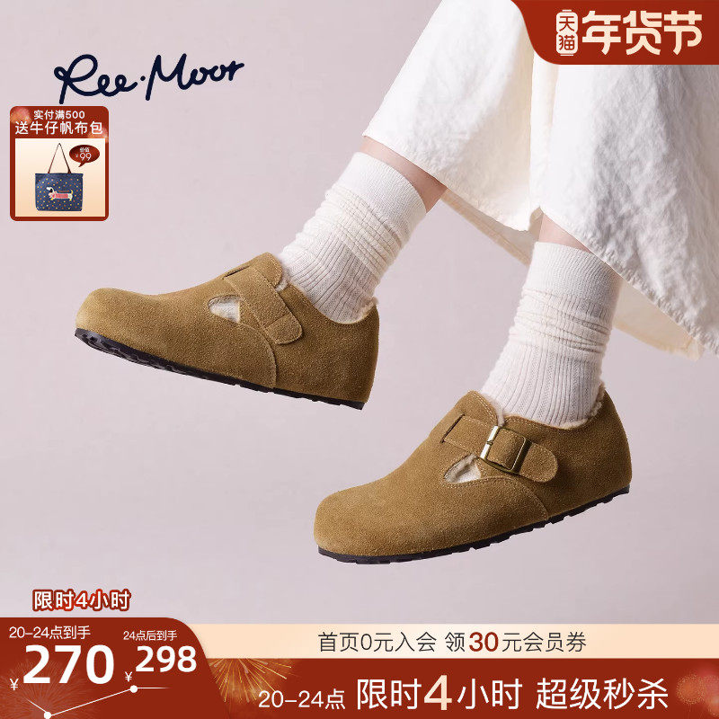 REEMOOR睿慕2025冬季新款全包勃肯鞋女加绒保暖魔术贴平底棉鞋,女鞋,勃肯鞋/软木鞋,淘宝优惠券,粉丝福利购,淘宝优惠卷