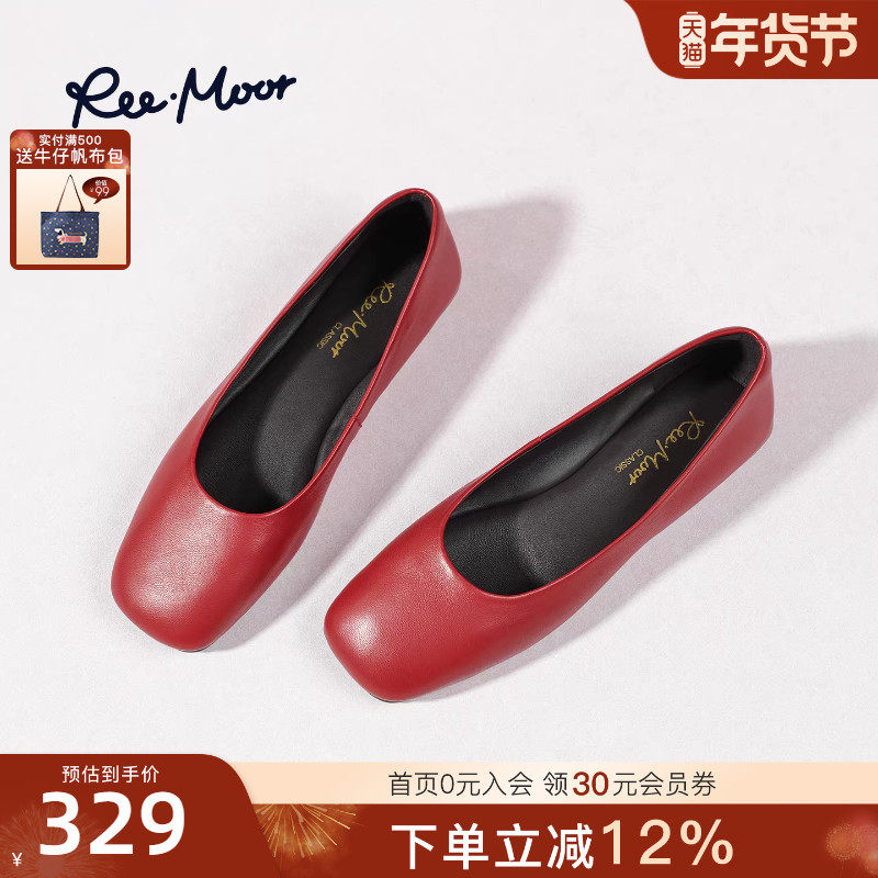 REEMOOR睿慕2025秋季新款法式方头浅口女平底休闲通勤羊皮单鞋,女鞋,浅口单鞋,淘宝优惠券,粉丝福利购,淘宝优惠卷