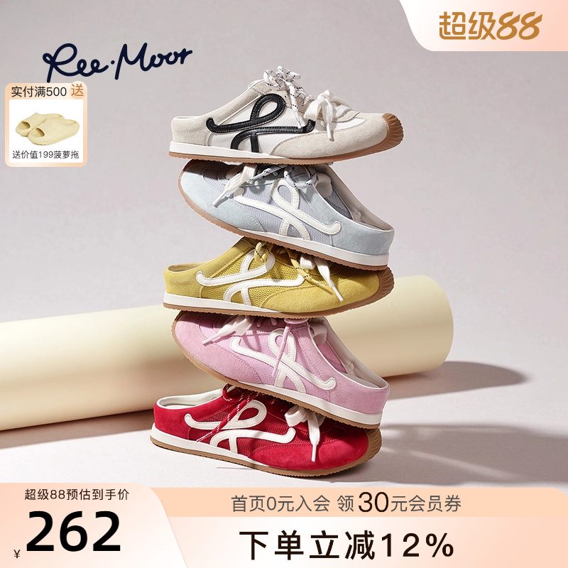 REEMOOR2025春夏新款包头拖