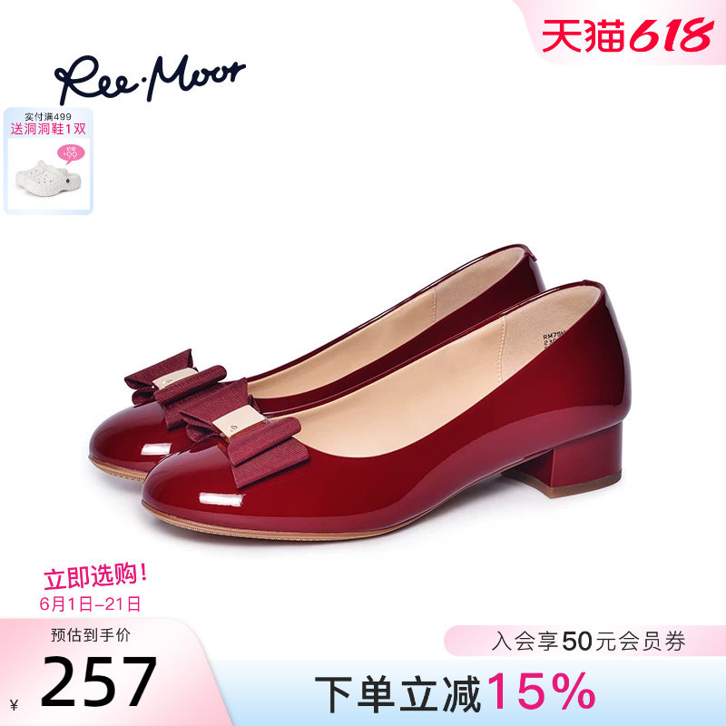 REEMOOR红色粗跟婚鞋女新款软底中跟浅口漆皮单鞋百搭高跟鞋女鞋