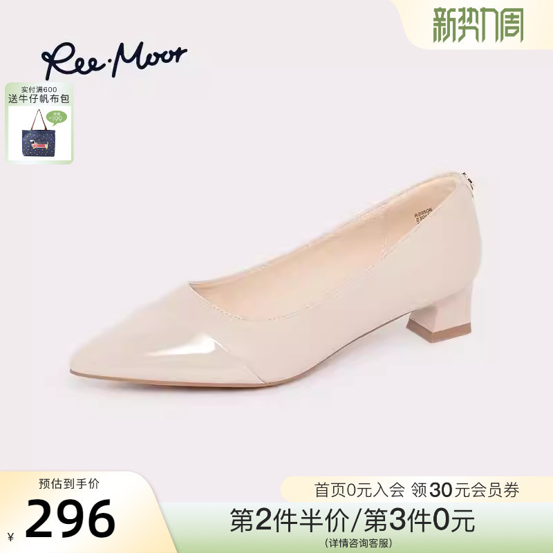REEMOOR睿慕2026春季新款小香风粗跟单鞋尖头浅口气质静音