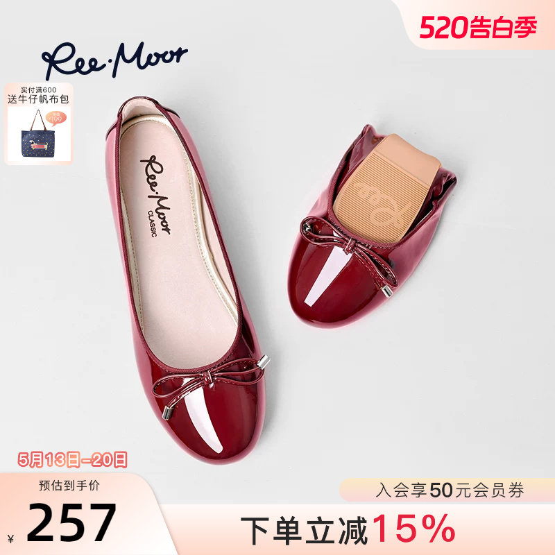 REEMOOR睿慕蛋卷鞋女红色浅口平底鞋软底船鞋芭蕾舞单鞋瓢鞋女