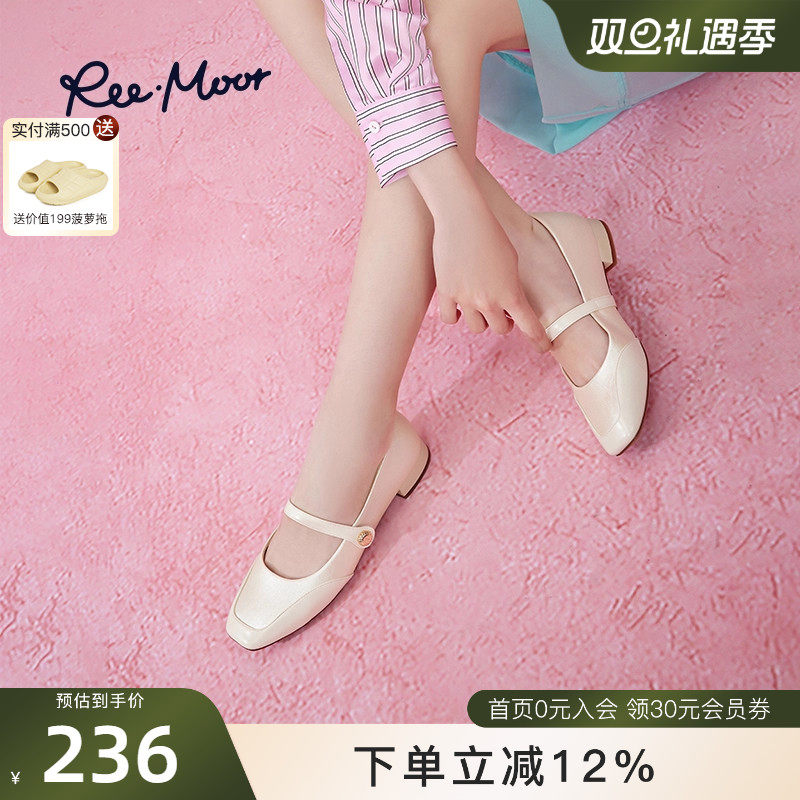 REEMOOR睿慕25秋新款新中式玛丽珍一字带扣拼接气质跟鞋方头女鞋